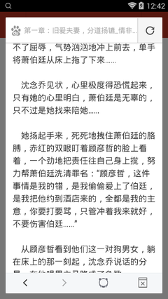 问鼎娱乐app官方下载